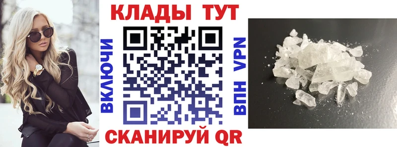 Купить Северск Cocaine МЕФ Alpha-PVP Марихуана