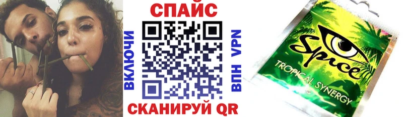 Бутират буратино Северск