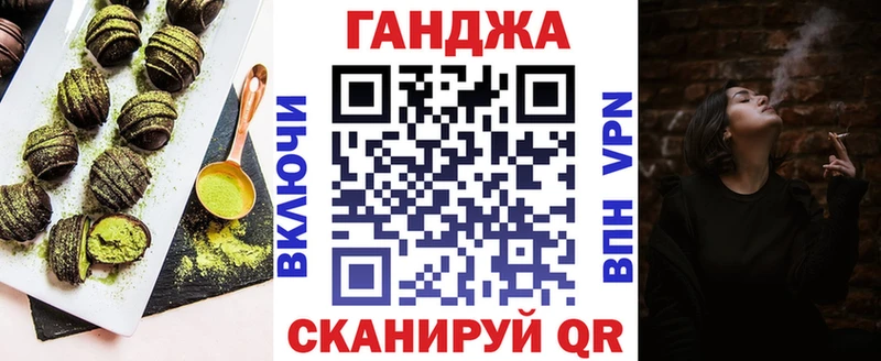 Печенье с ТГК конопля  Северск 