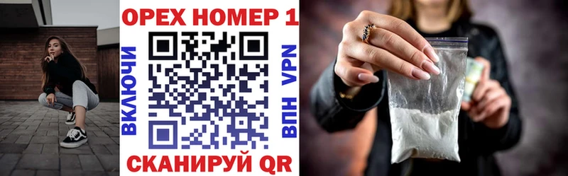 COCAIN 98%  что такое   это Telegram  Северск 