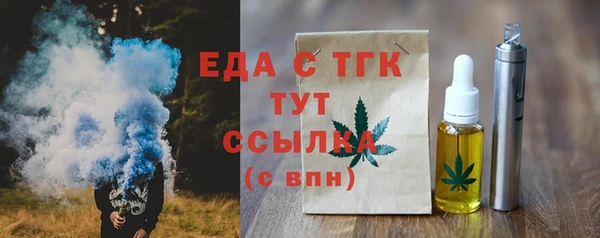 бутик Верхний Тагил