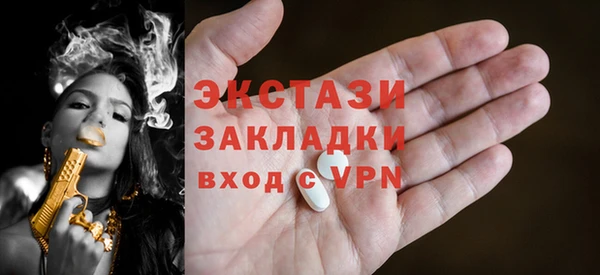 дистиллят марихуана Новодвинск