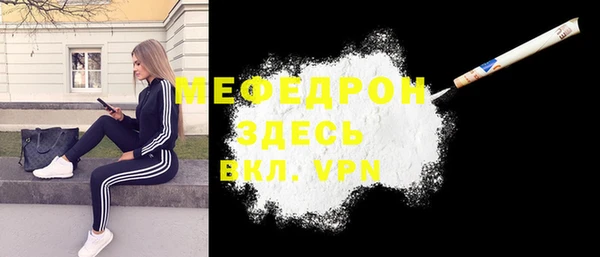 МДМА Богородицк