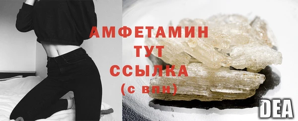 МДМА Богородицк