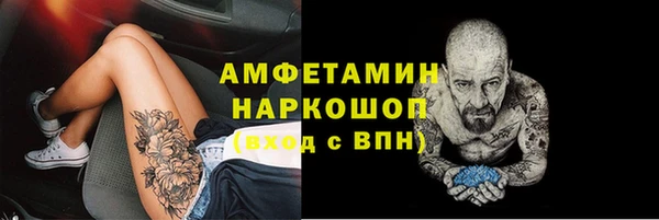 каннабис Новокубанск