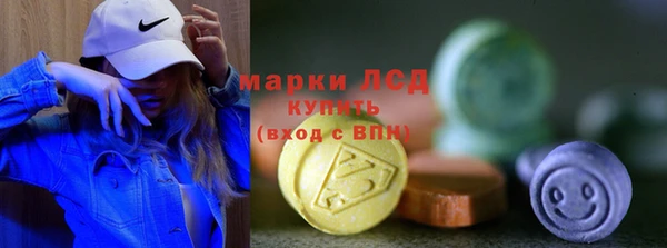 экстази Богородск