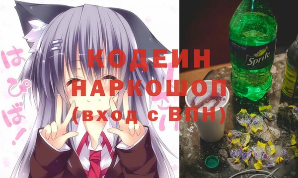 МДМА Богородицк