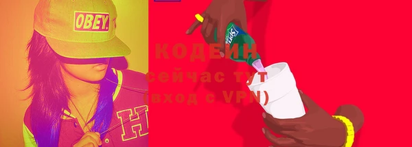 экстази Богородск
