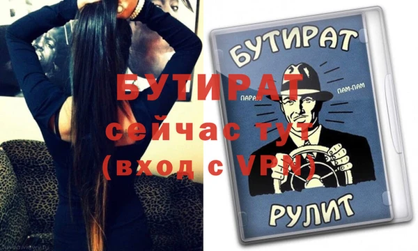 экстази Богородск