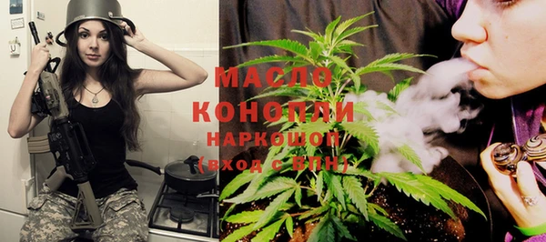 МДМА Богородицк