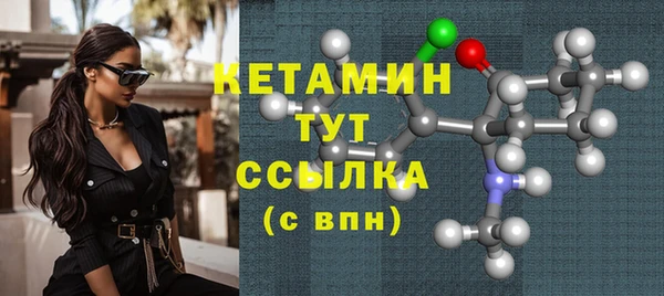МДМА Богородицк