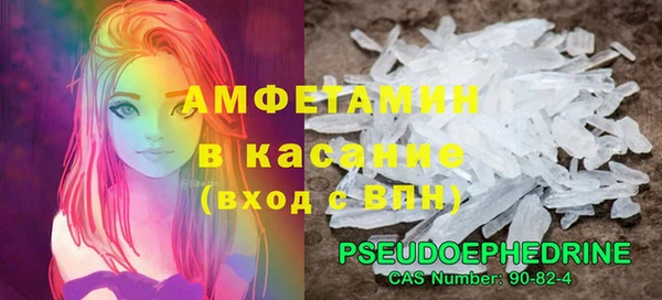 экстази Богородск