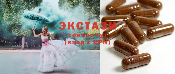 каннабис Новокубанск