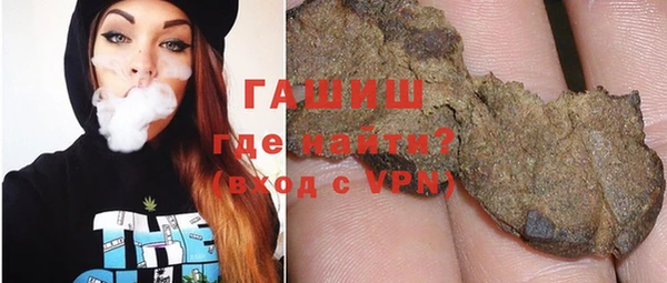 экстази Богородск