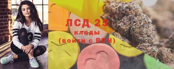 экстази Богородск