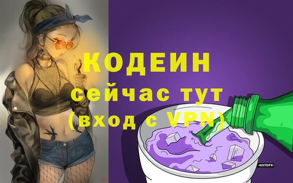 экстази Богородск