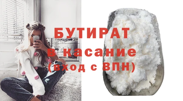 mix Верхнеуральск