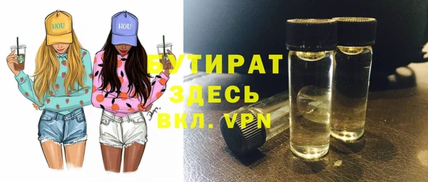 mix Верхнеуральск