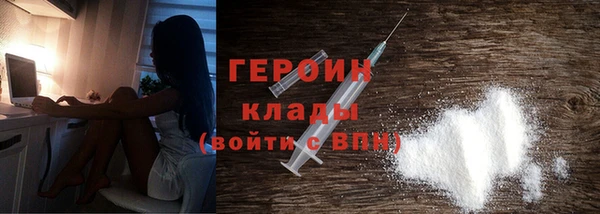дистиллят марихуана Новодвинск