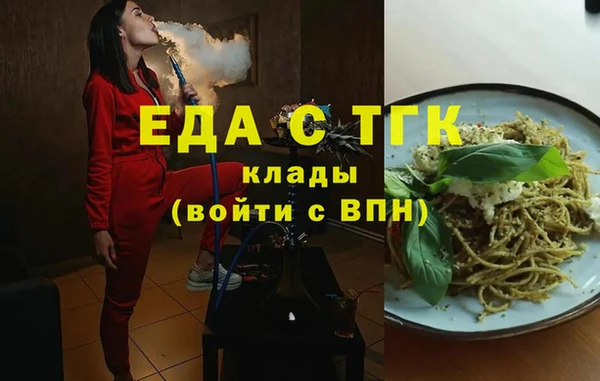 бутик Верхний Тагил