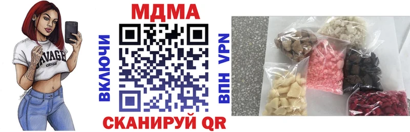 МДМА молли Северск