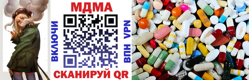 мега ссылки  сколько стоит  Северск  МДМА молли 
