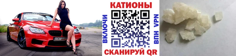 Мефедрон  Северск