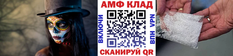 где продают наркотики  Северск  МЕТАМФЕТАМИН винт 