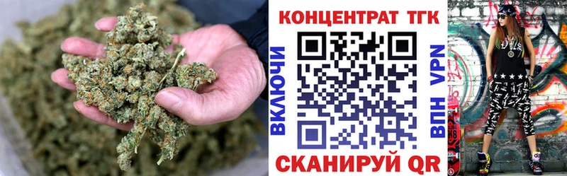 Дистиллят ТГК вейп  купить наркоту  Северск 